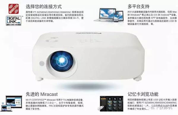 PT-BZ580CϵͶӰC׌ĈFꠅf(xi)p