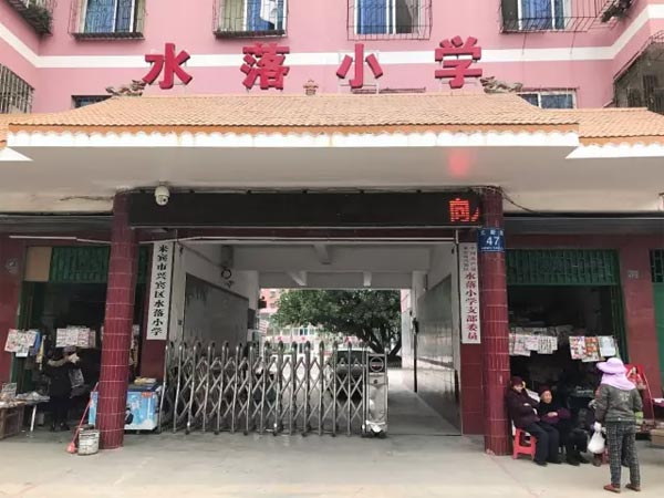 M(jn)笎(li)eWСW(xu)ϢO(sh)