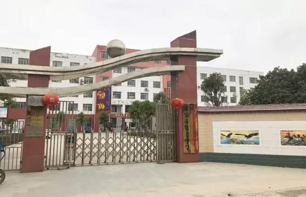 M(jn)笎(li)eWСW(xu)ϢO(sh)
