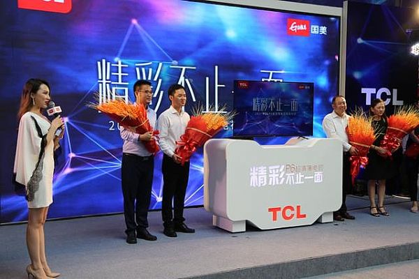װl(f)TCL P6屡ҕ  ʲֹһ