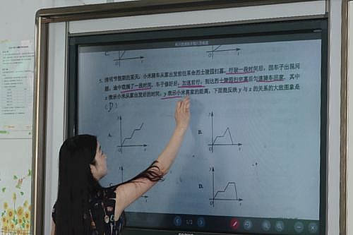 案例|希沃互動(dòng)課堂方案在實(shí)際教學(xué)中的應(yīng)用