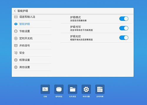 鴻合交互平板助教師從“智變”到“質(zhì)變”
