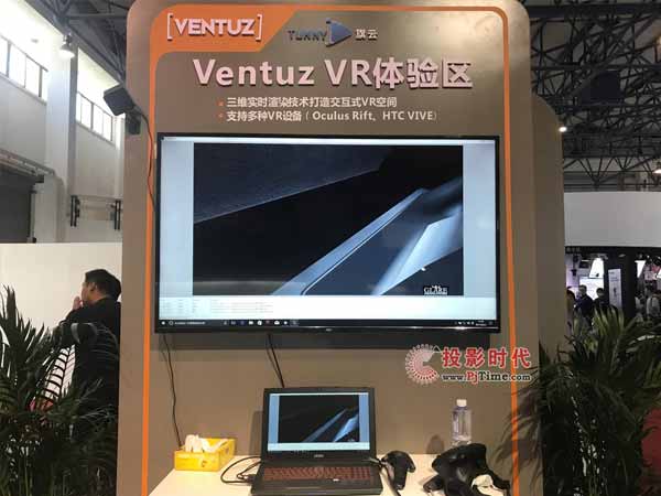 (sh)(j)ҕ VentuzBIRTV2017