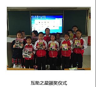 案例 | 希沃行為評價方案的實際教學應(yīng)用