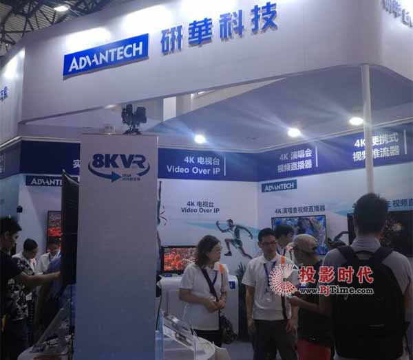 BIRTV2017Al(f)8K VEGA(chung)·