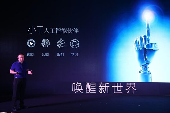 TCLy؈硱I(lng)ИI(y)~M(jn)˹r(sh)