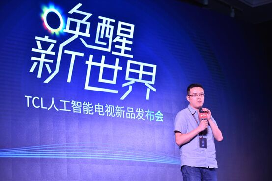 TCLy؈硱I(lng)ИI(y)~M(jn)˹r(sh)