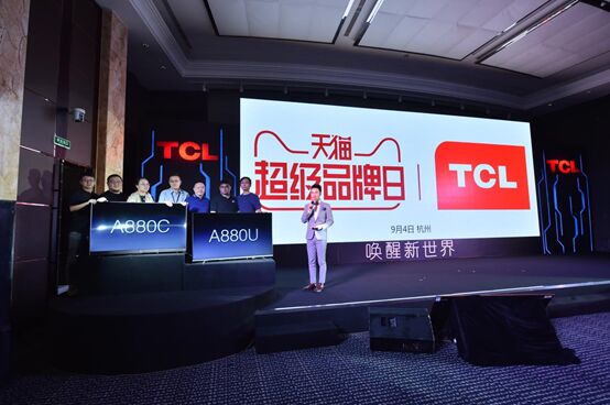 TCLy؈硱I(lng)ИI(y)~M(jn)˹r(sh)