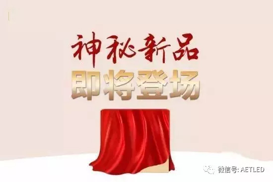 ����̩AET|9��11̖��Ʒ�l(f��)����������ͬҊ�C