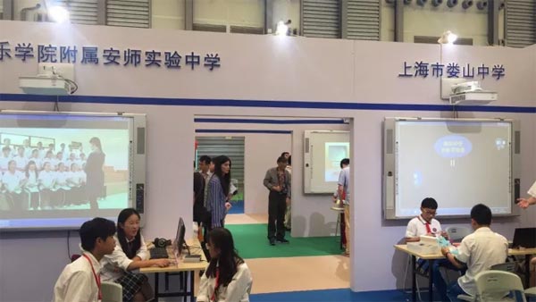 IEE2017ڶϺ(gu)Hb䲩[(hu)ʢb_(ki)Ļܪ(d)ٝ?ho)|ԭ