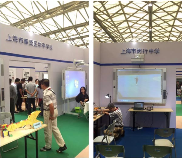 IEE2017ڶϺ(gu)Hb䲩[(hu)ʢb_(ki)Ļܪ(d)ٝ?ho)|ԭ