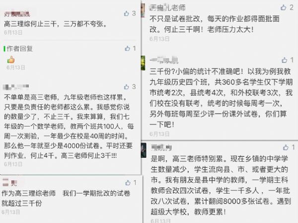 ��ϣ���������̡�