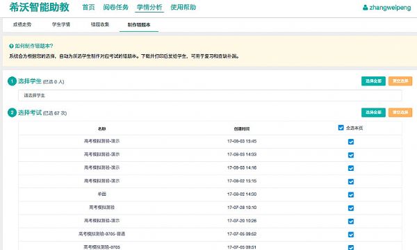 ��ϣ���������̡�