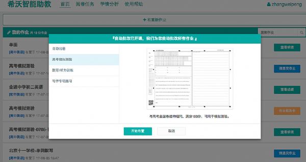 ϣ�����������ڌ��H�̌W�еđ���
