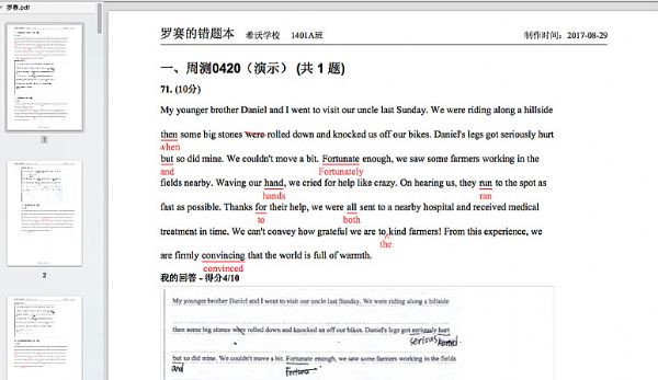 ��ϣ���������̡�