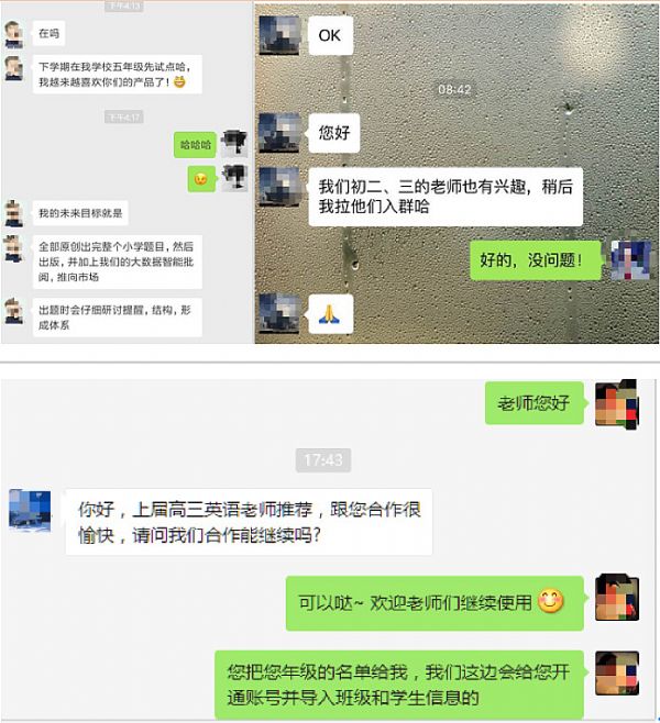 ϣ�����������ڌ��H�̌W�еđ���