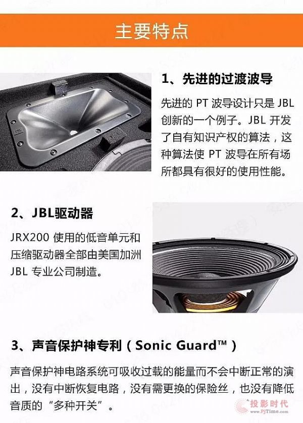 JBL JRX200ϵГP m(x)