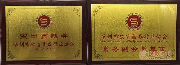 艾博德應(yīng)邀參與“一帶一路”教育產(chǎn)業(yè)發(fā)展高峰論壇暨深教協(xié)成立盛典