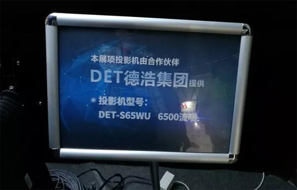 DET2017ϺHչr