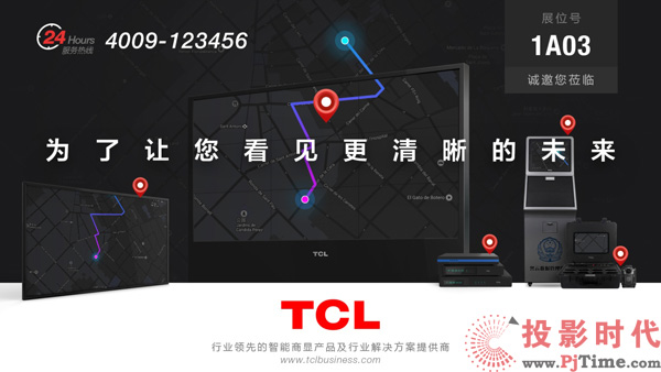 2017ڰ(hu)TCL׌Ҋ(jin)δ(li)