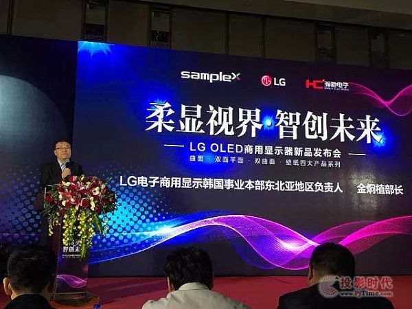 �����@ҕ��,�Ǆ�(chu��ng)δ����LG OLED���@�l(f��)�������_δ�����@��ƪ��!