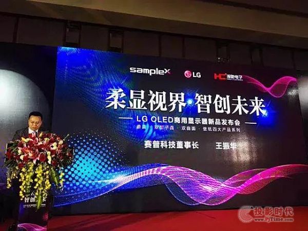 �����@ҕ��,�Ǆ�(chu��ng)δ����LG OLED���@�l(f��)�������_δ�����@��ƪ��!