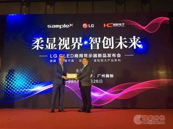 �����@ҕ��,�Ǆ�(chu��ng)δ����LG OLED���@�l(f��)�������_δ�����@��ƪ��!