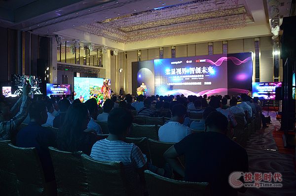 1509674214835677.jpg 發(fā)布會(huì)盛況- 官網(wǎng).jpg