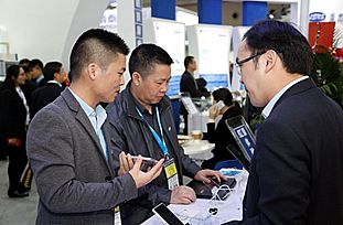 �۽���2017���ڇ��Hȫ�|�c�@ʾչ