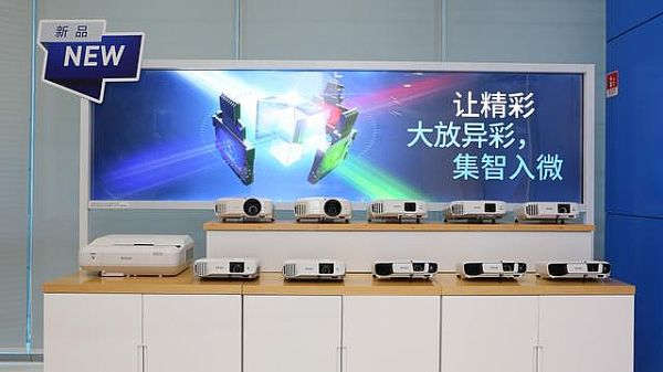 細節(jié)成就創(chuàng)新 愛普生投出全新視界