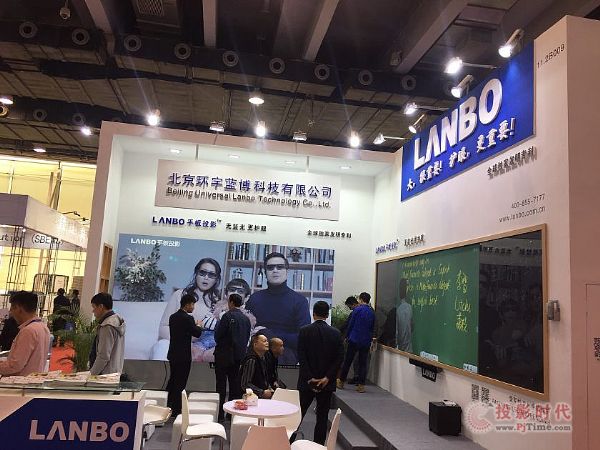 HHo LANBOƽͶӰꑵ73ýչ
