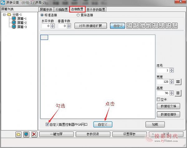 LedshowYQl(f)ذ