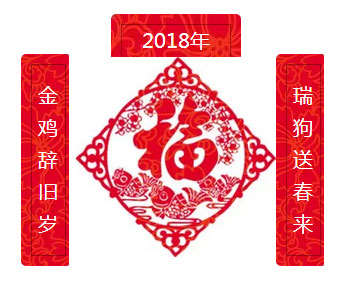 2018ºƼF(tun)µºơ̡}AMĻ