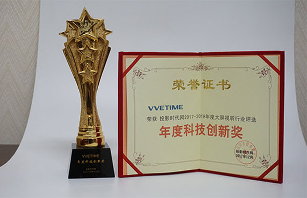 2017ȴʢVVETIMEͶӰs@2017ꡰȿƼ(chung)ª