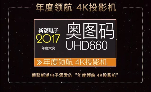 WDa4K ҫ2017