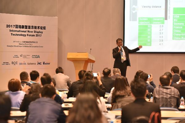 �@ʾ�����ɞ����M(f��i)��Ӻ����(q��)��(d��ng)����DISPLAY CHINA 2018�P(y��ng)����