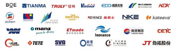 �@ʾ�����ɞ����M(f��i)��Ӻ����(q��)��(d��ng)����DISPLAY CHINA 2018�P(y��ng)����