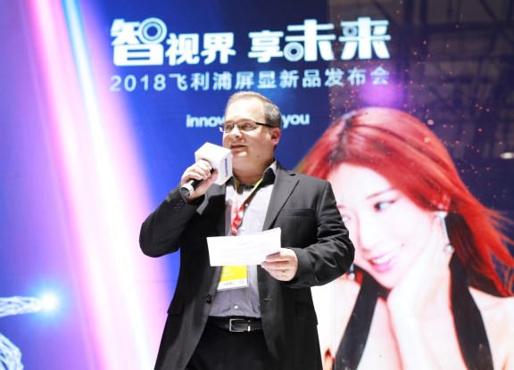 ����AWE2018���w�����@ʾ���y��־��l(f��)��ȫϵ��Ʒ ����ߡ������|(zh��)����