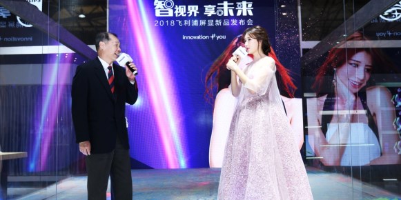 ����AWE2018���w�����@ʾ���y��־��l(f��)��ȫϵ��Ʒ ����ߡ������|(zh��)����