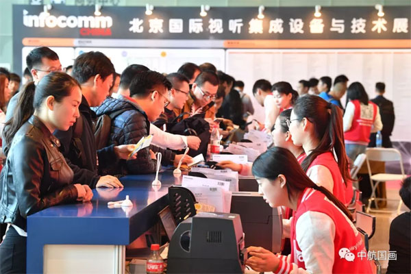 _(ti)ć(gu)к(gu)ͶӰbInfoComm China 2018
