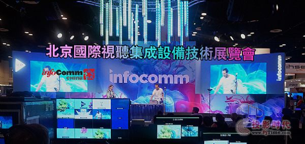 (gu)HyM(jn)a(chn)Ʒ2018InfoComm