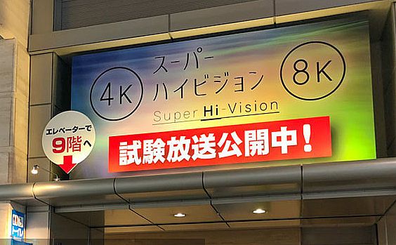 8KͶӰͻƼg(sh)ƿi_rĻ