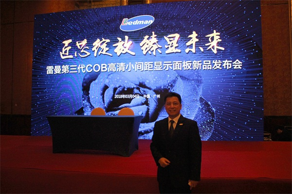 2018���r�̣�С�g��LED�@ʾӭ������S�a(b��)؛����