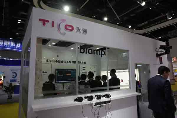 InfoComm2018섓(chung)yhgһwQ