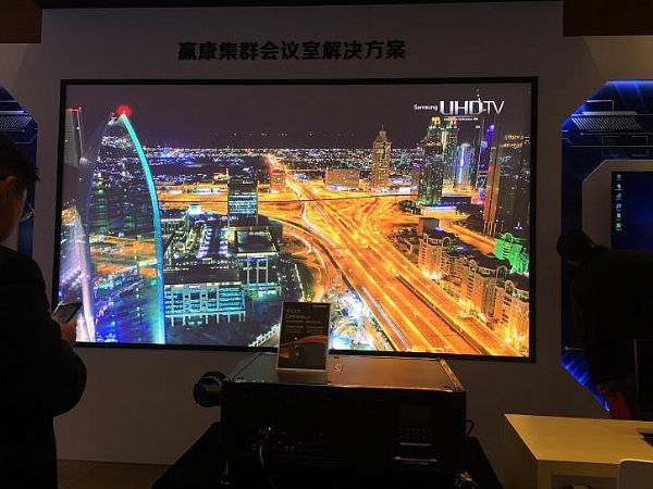 ǡоrAInfocomm China 2018չ