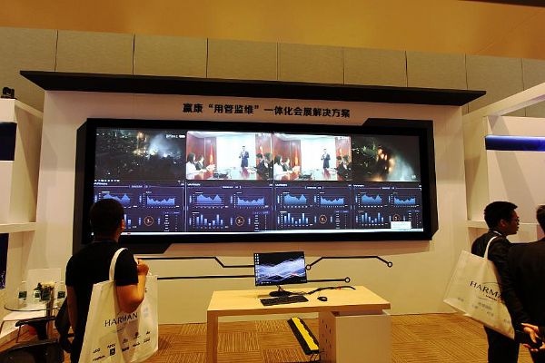 ǡоrAInfocomm China 2018չ