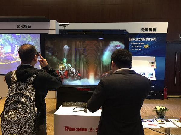 ǡоrAInfocomm China 2018չ
