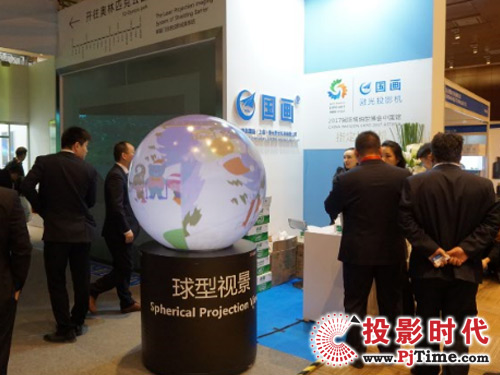 ͹@ͶӰ кaƷInfoComm China 2018