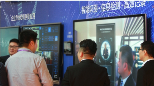 InfoComm 2018Ӌ(j)r(sh)MAXHUBЧ(hu)hƽ_(ti)¹