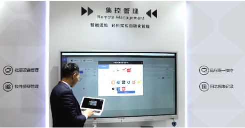 InfoComm 2018Ӌ(j)r(sh)MAXHUBЧ(hu)hƽ_(ti)¹